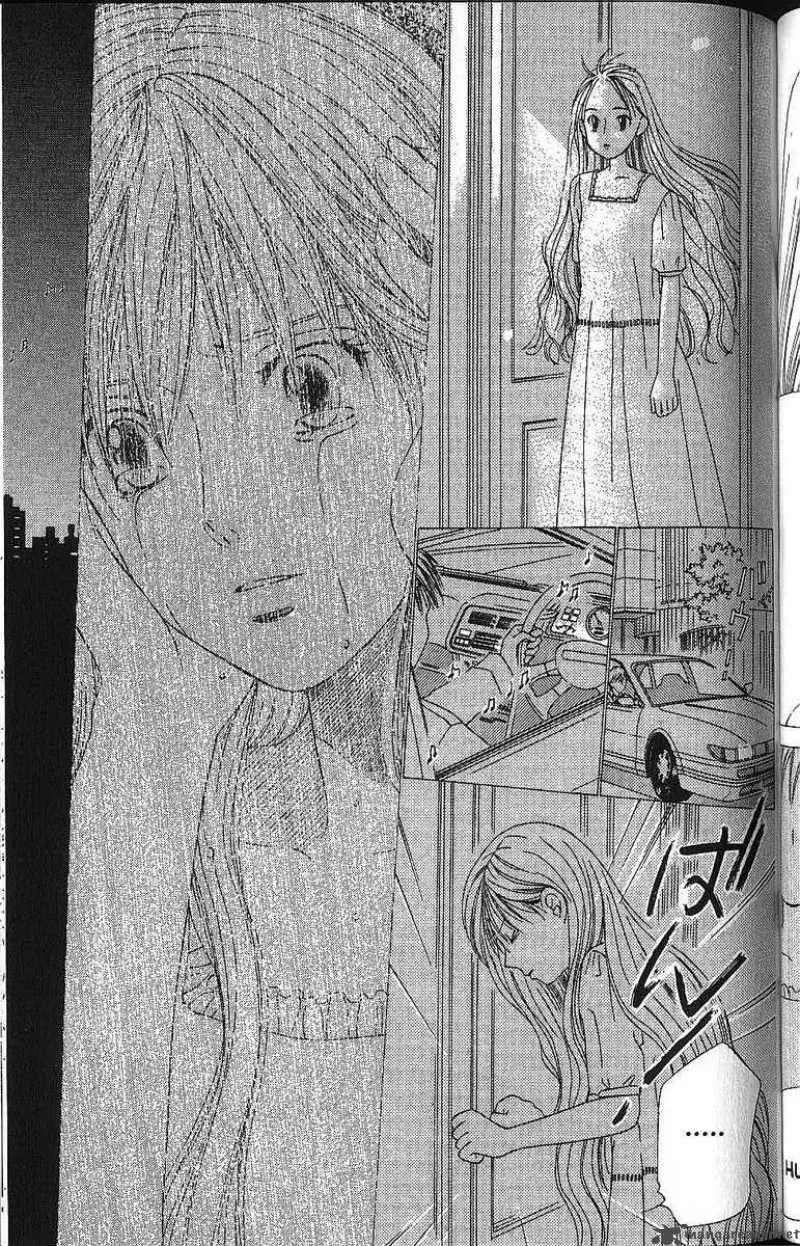 Kare Kano Chapter 55 page 27