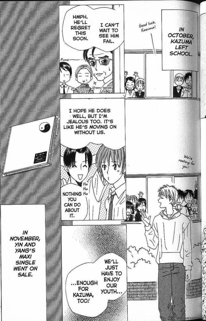 Kare Kano Chapter 55 page 23