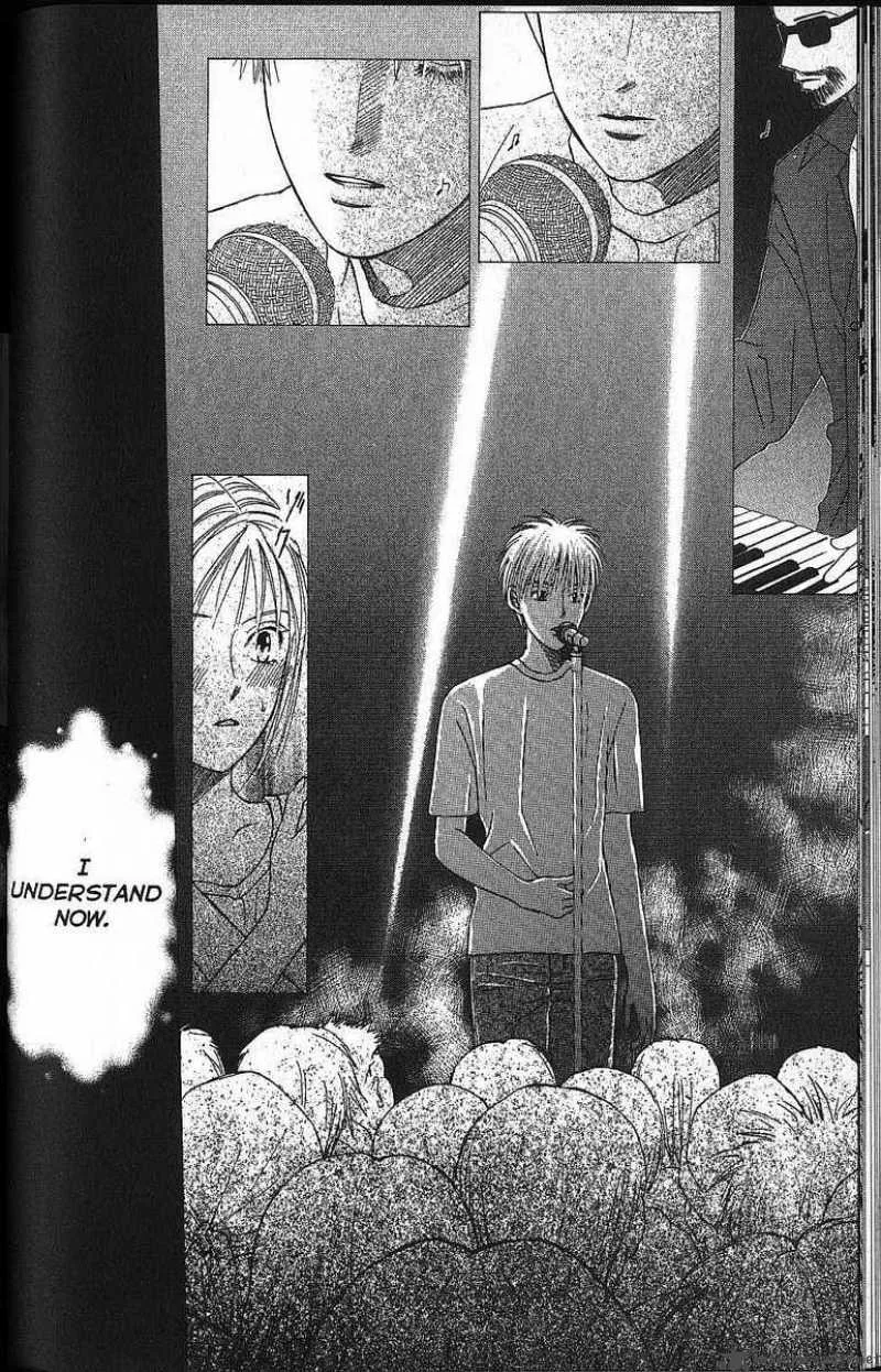 Kare Kano Chapter 55 page 12