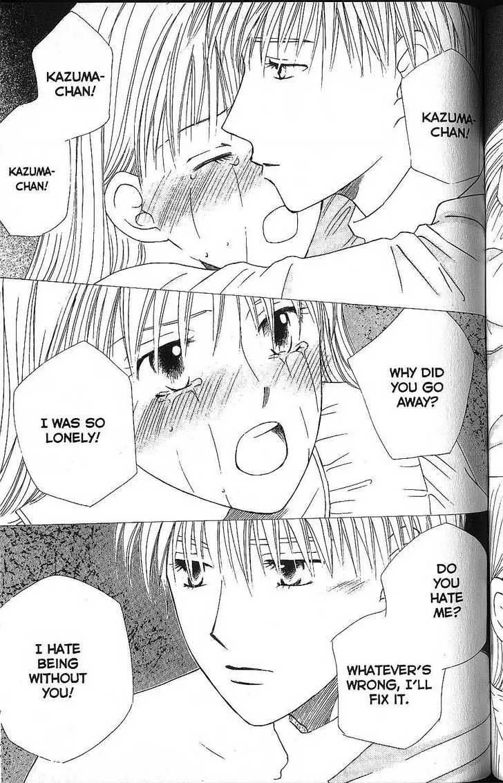 Kare Kano Chapter 56 page 17