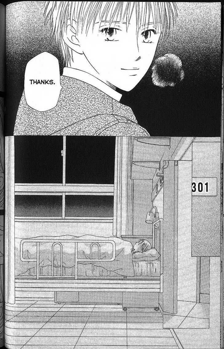 Kare Kano Chapter 56 page 14