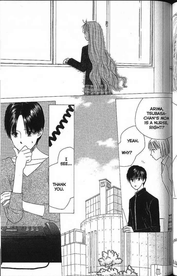 Kare Kano Chapter 56 page 3