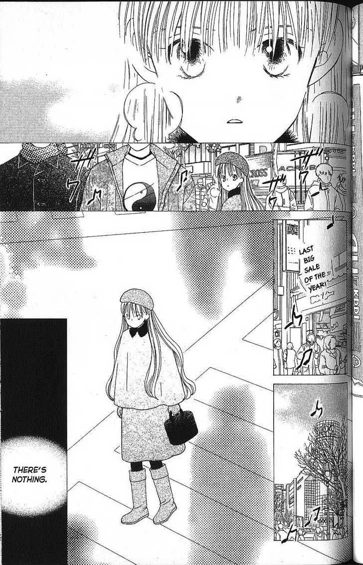 Kare Kano Chapter 56 page 7