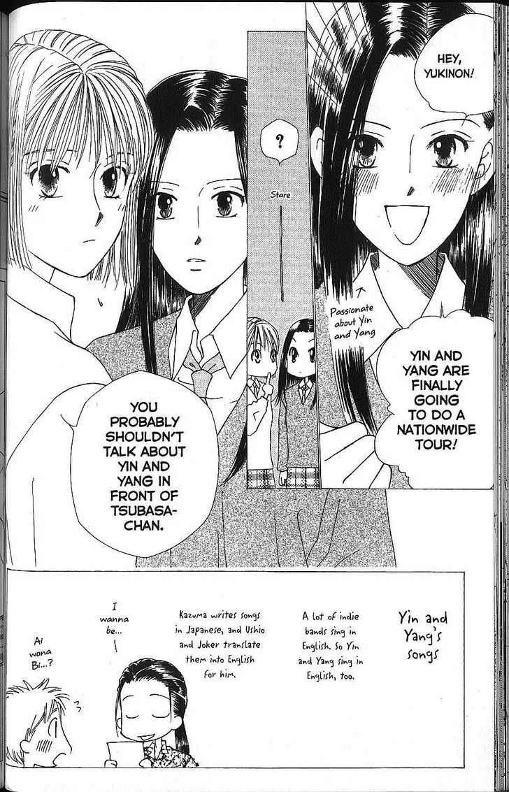 Kare Kano Chapter 56 page 2