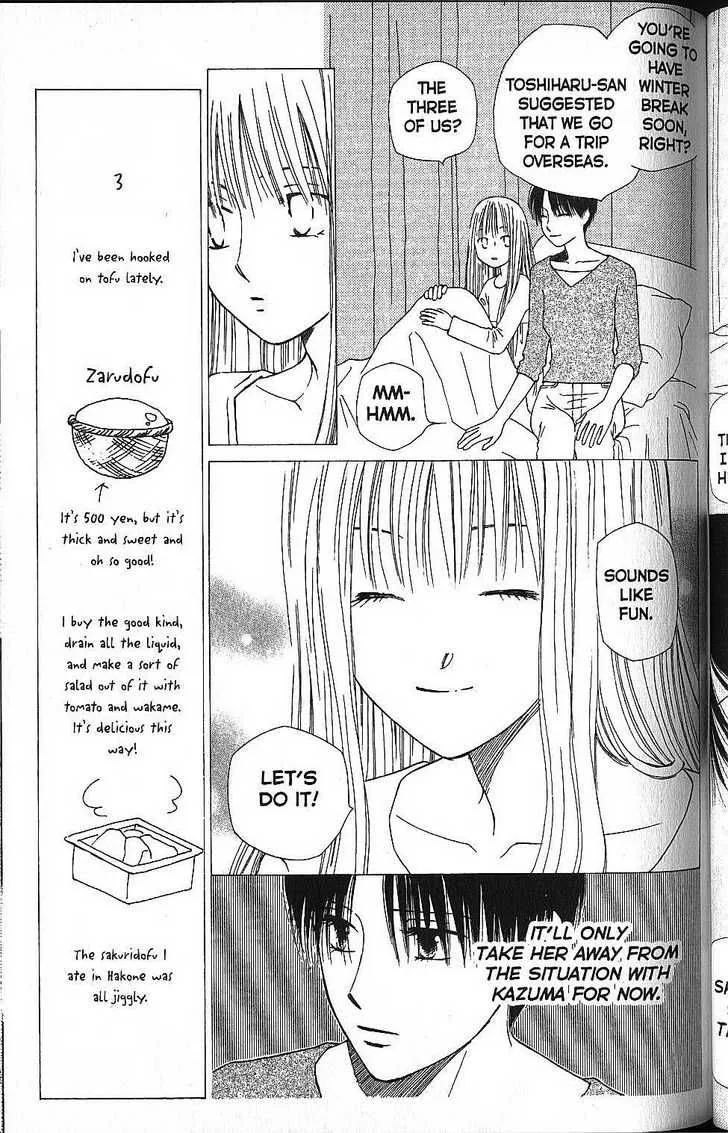 Kare Kano Chapter 56 page 5
