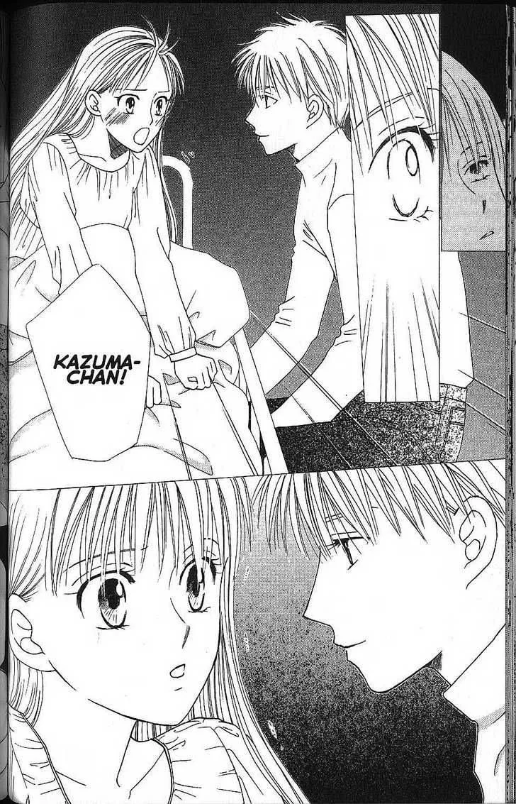 Kare Kano Chapter 56 page 16