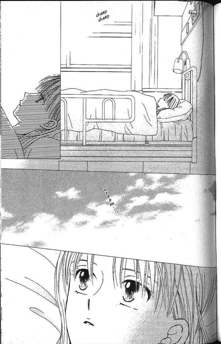 Kare Kano Chapter 56 page 27
