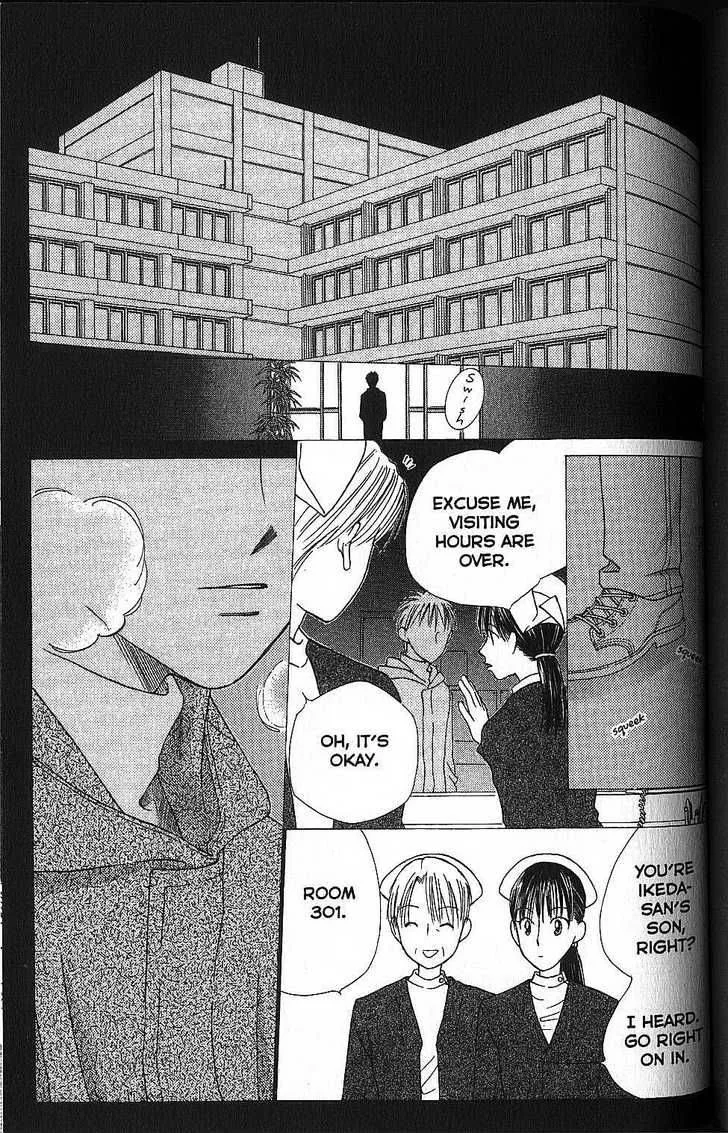 Kare Kano Chapter 56 page 13