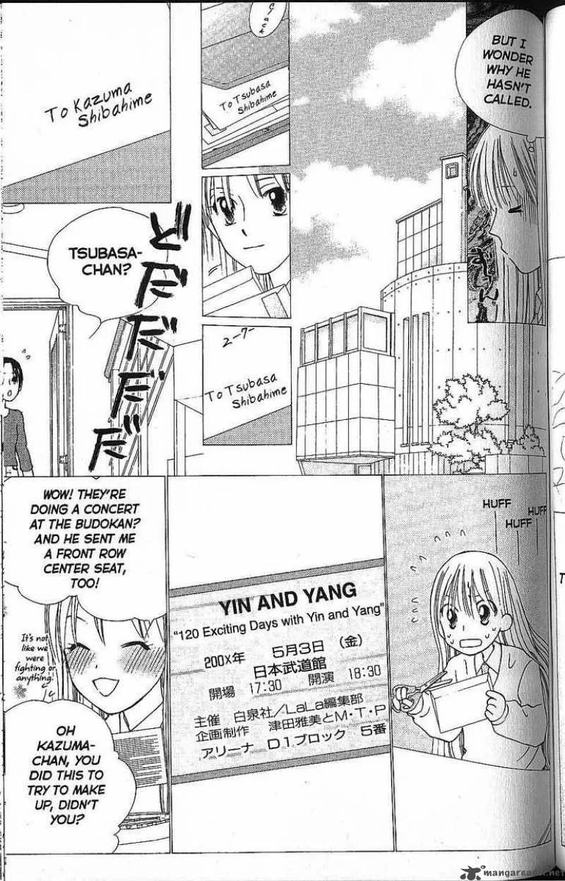 Kare Kano Chapter 57 page 21