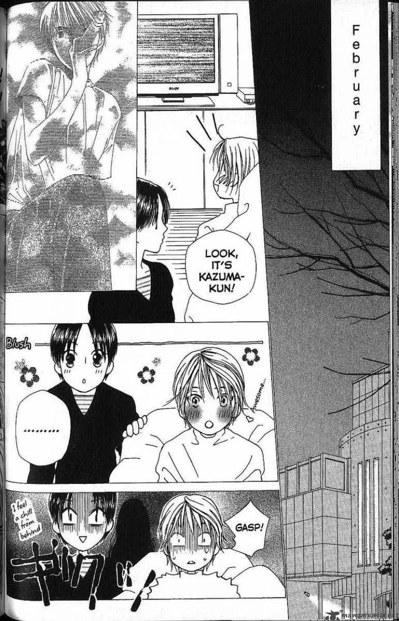 Kare Kano Chapter 57 page 12