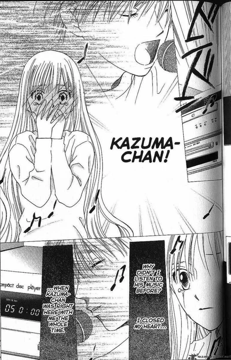Kare Kano Chapter 57 page 23