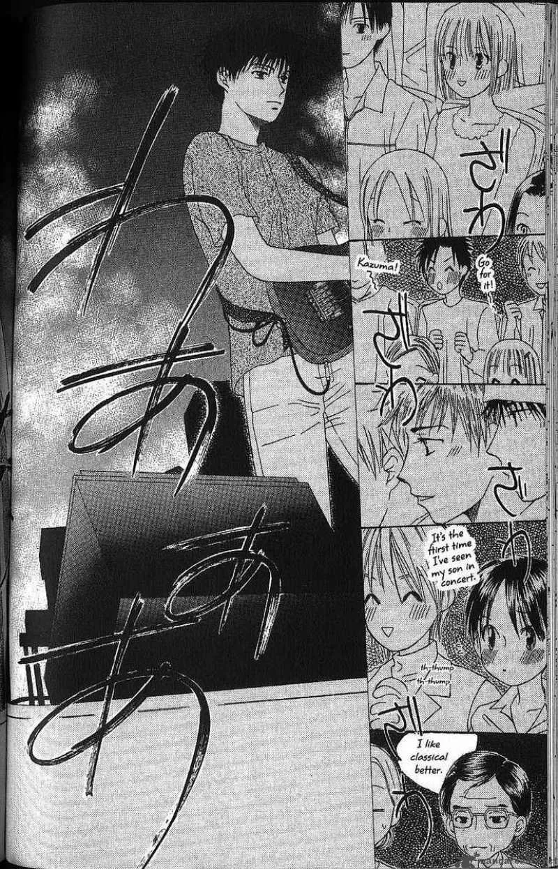 Kare Kano Chapter 57 page 34