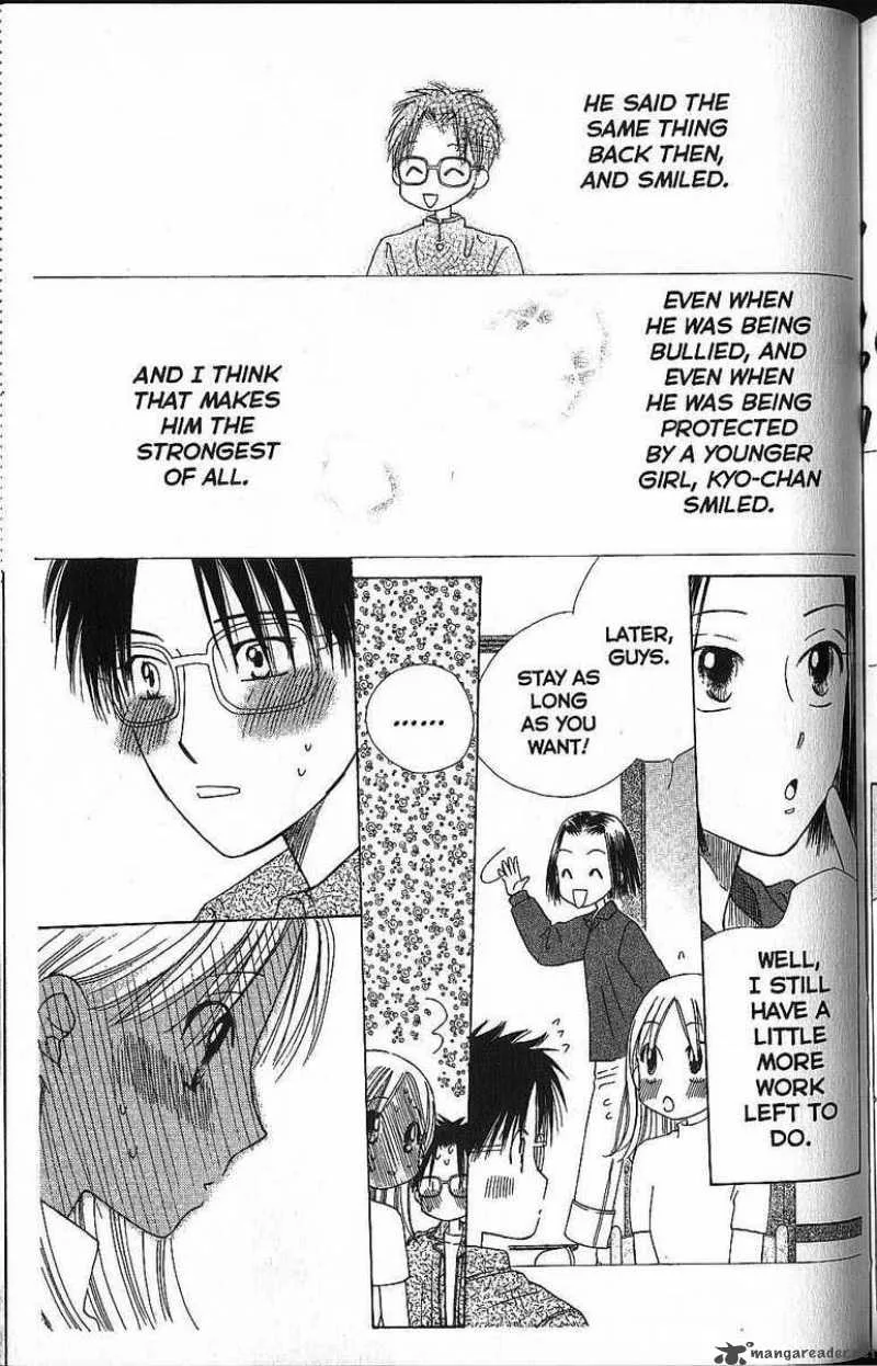 Kare Kano Chapter 58 page 33
