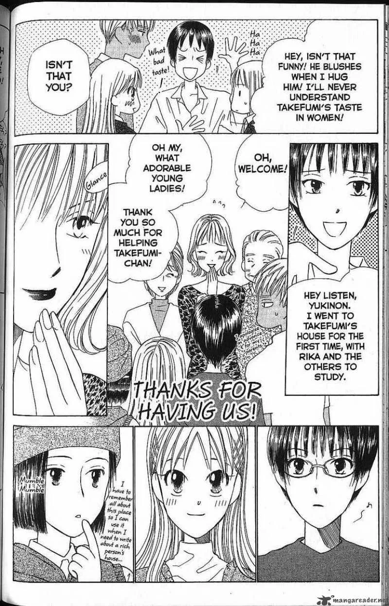 Kare Kano Chapter 58 page 14