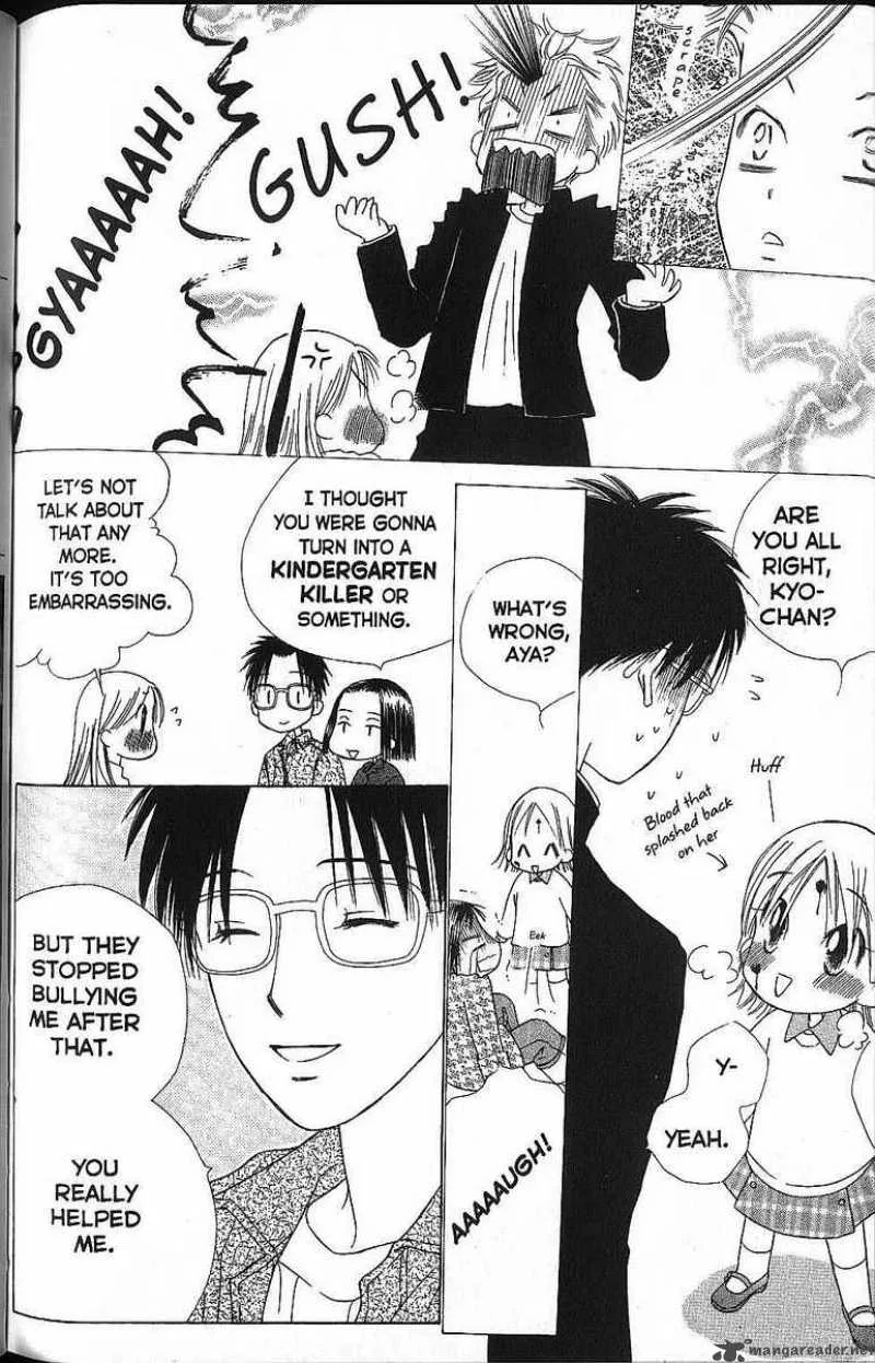 Kare Kano Chapter 58 page 32