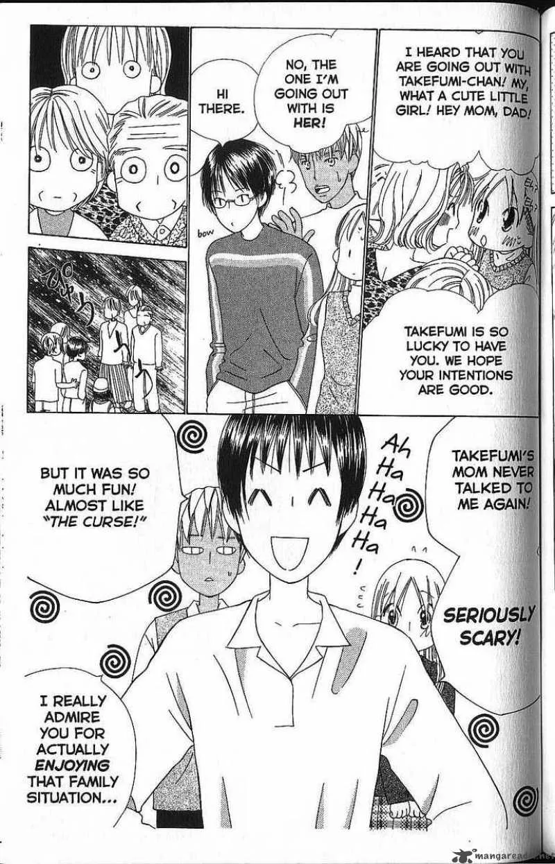 Kare Kano Chapter 58 page 15
