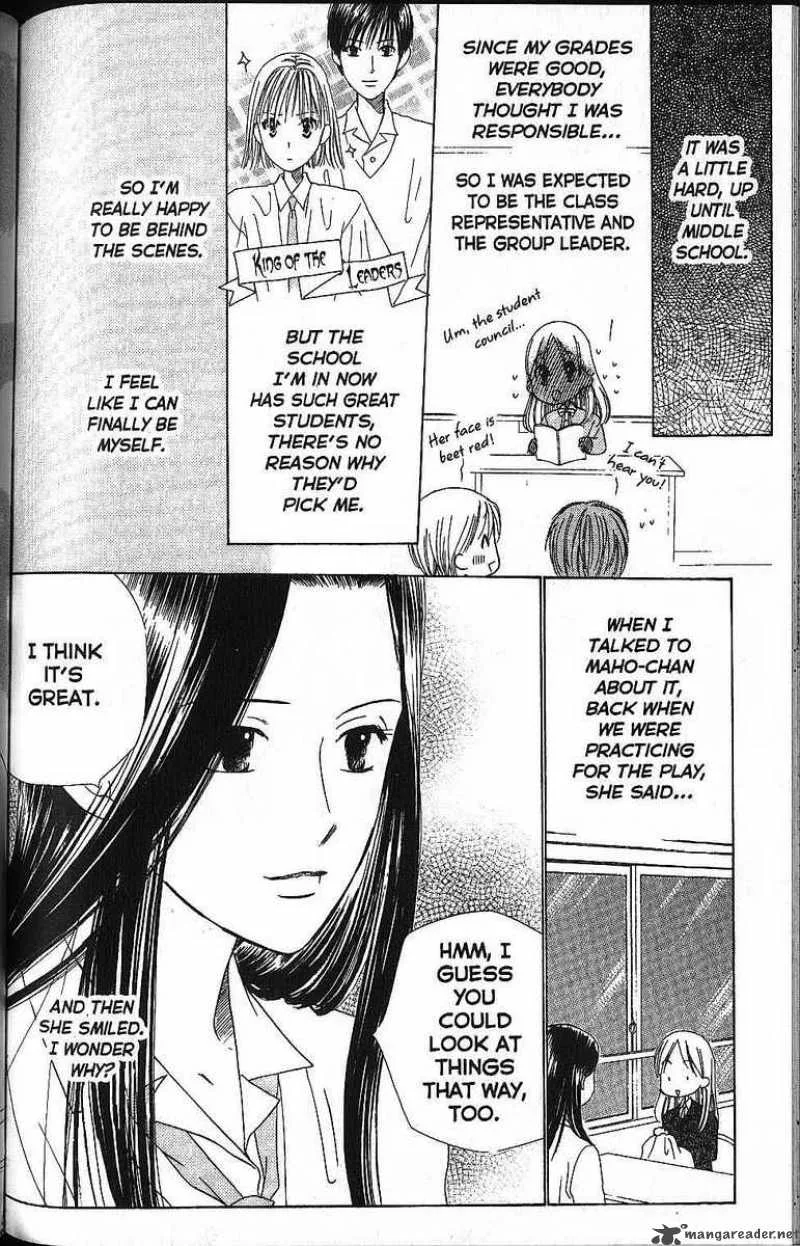 Kare Kano Chapter 58 page 20