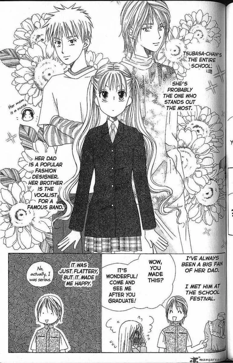 Kare Kano Chapter 58 page 17