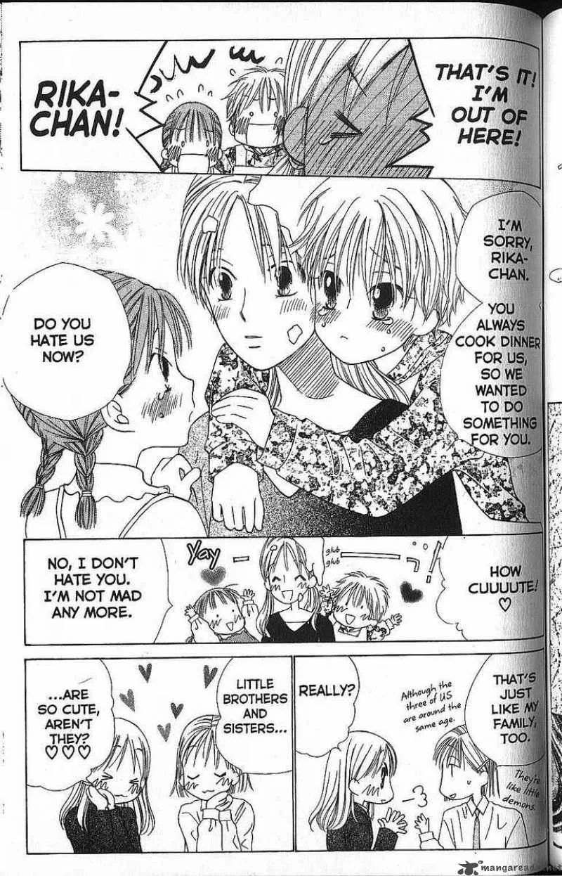 Kare Kano Chapter 58 page 7