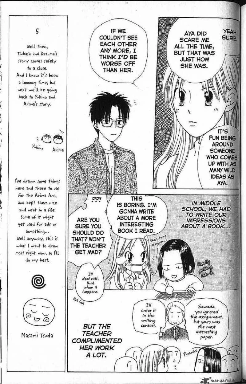 Kare Kano Chapter 58 page 25