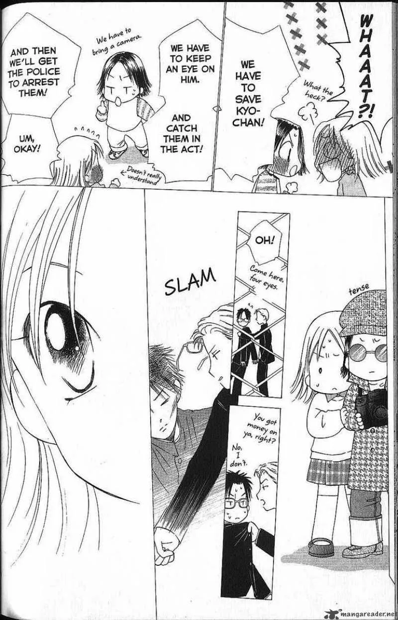 Kare Kano Chapter 58 page 30