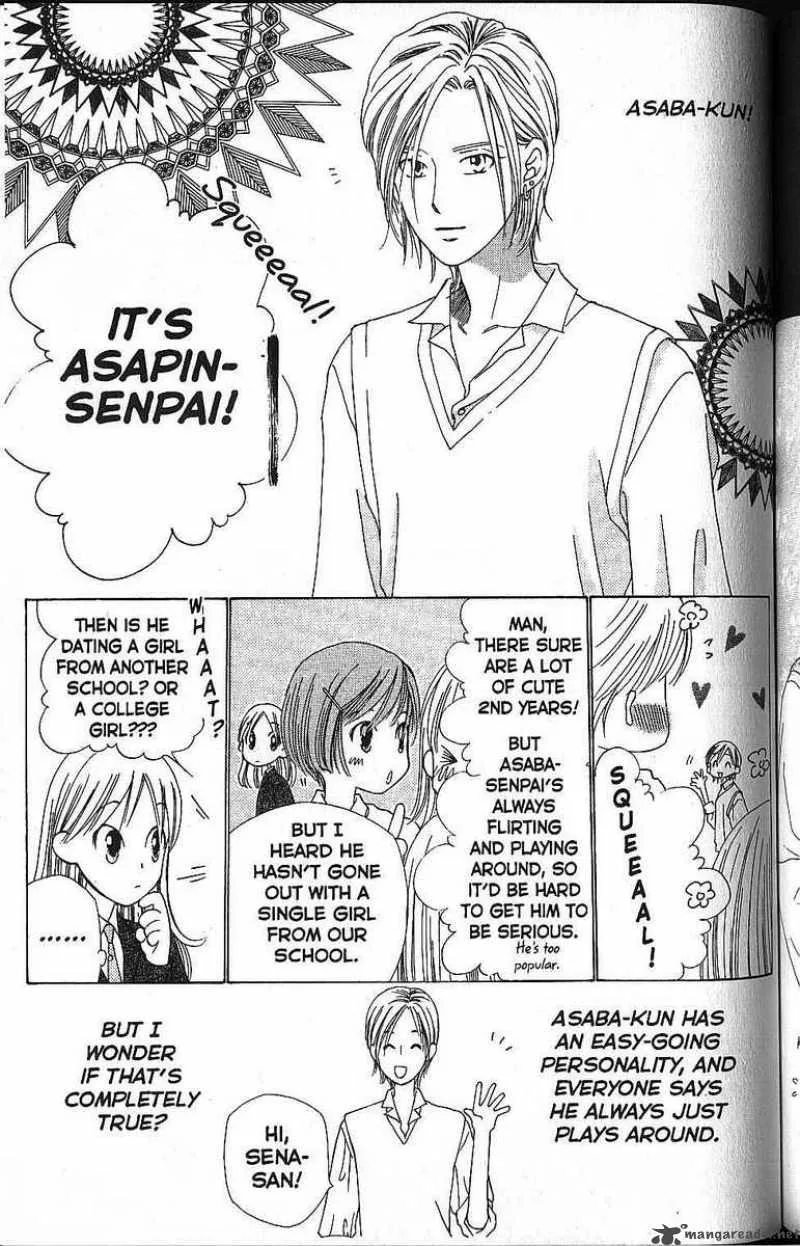 Kare Kano Chapter 58 page 11