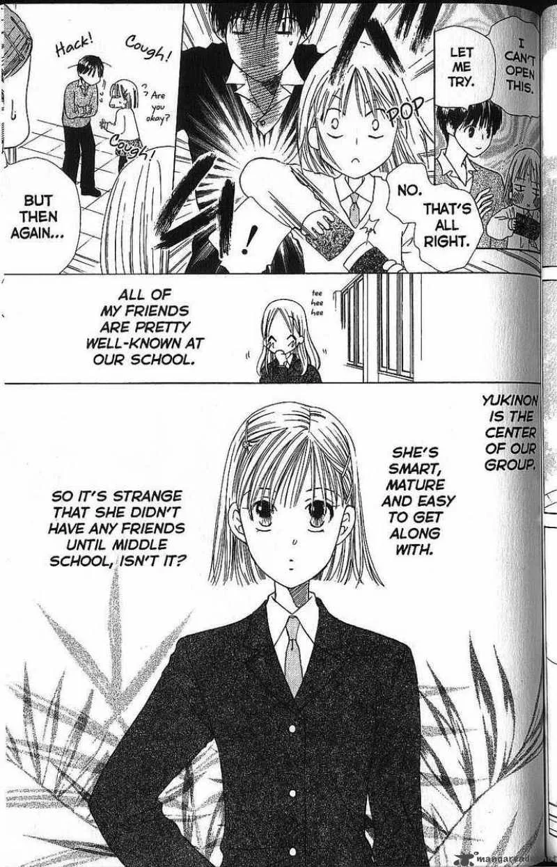 Kare Kano Chapter 58 page 9