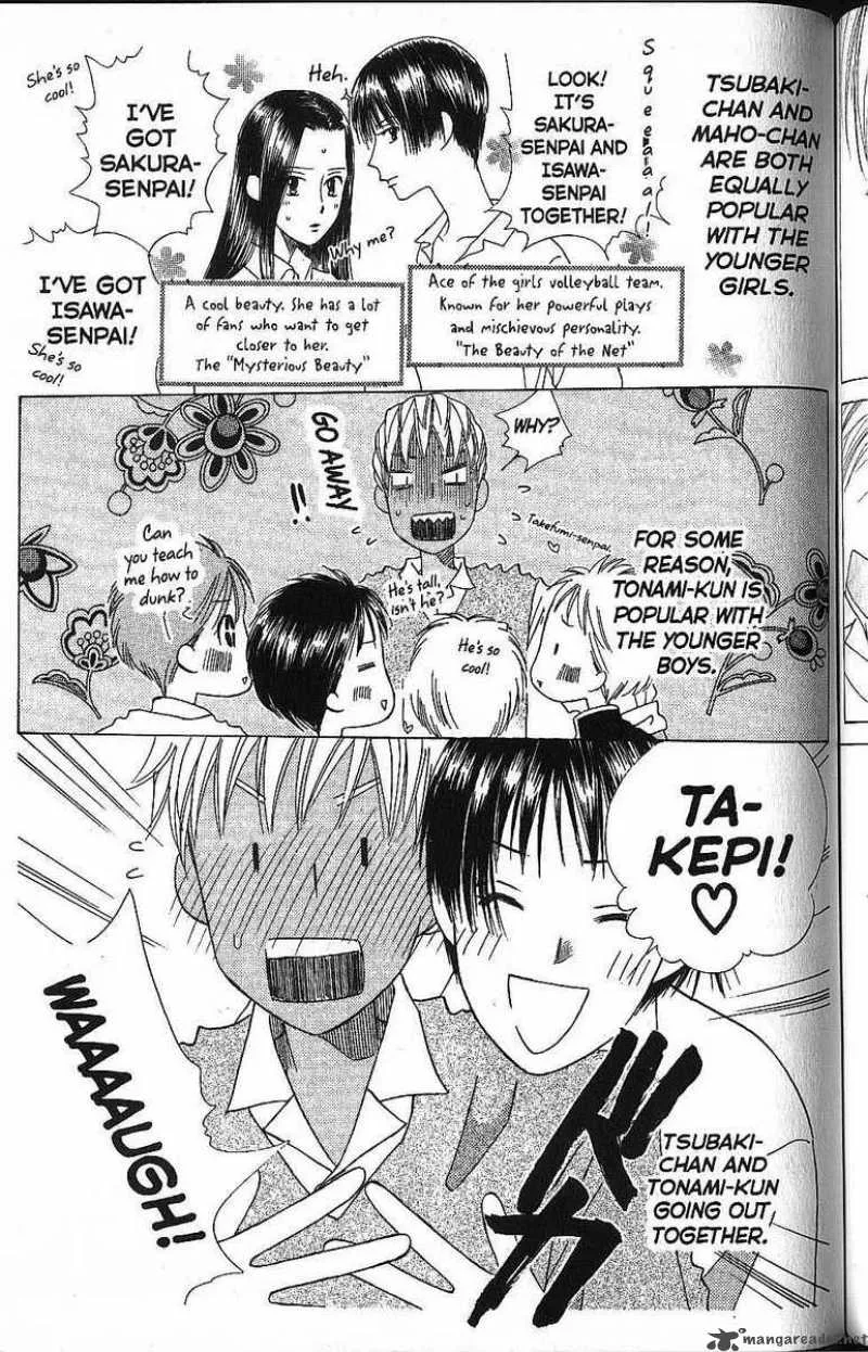 Kare Kano Chapter 58 page 13
