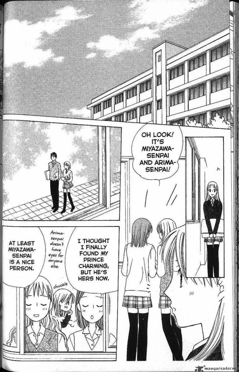 Kare Kano Chapter 58 page 8
