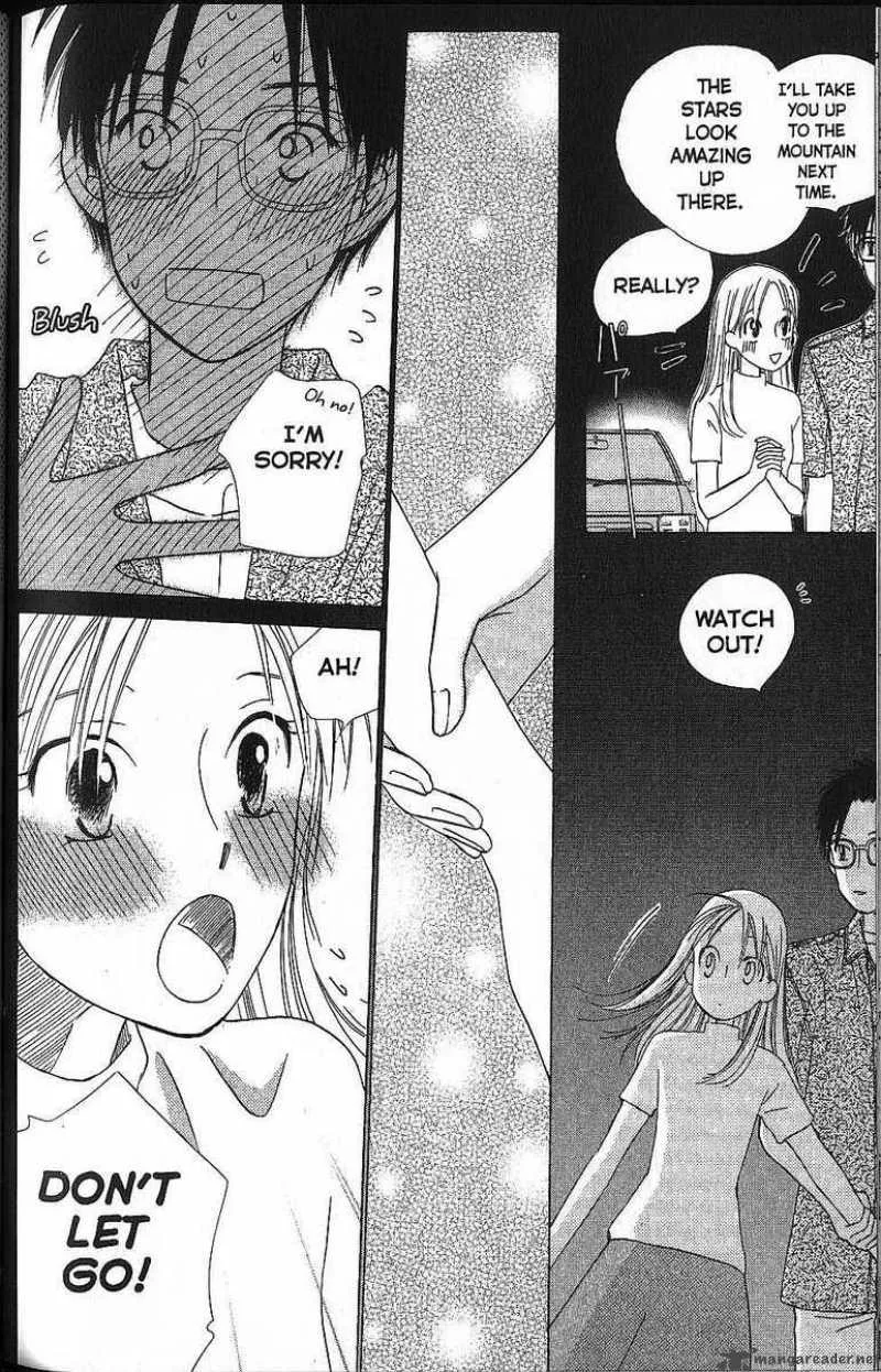 Kare Kano Chapter 58 page 36