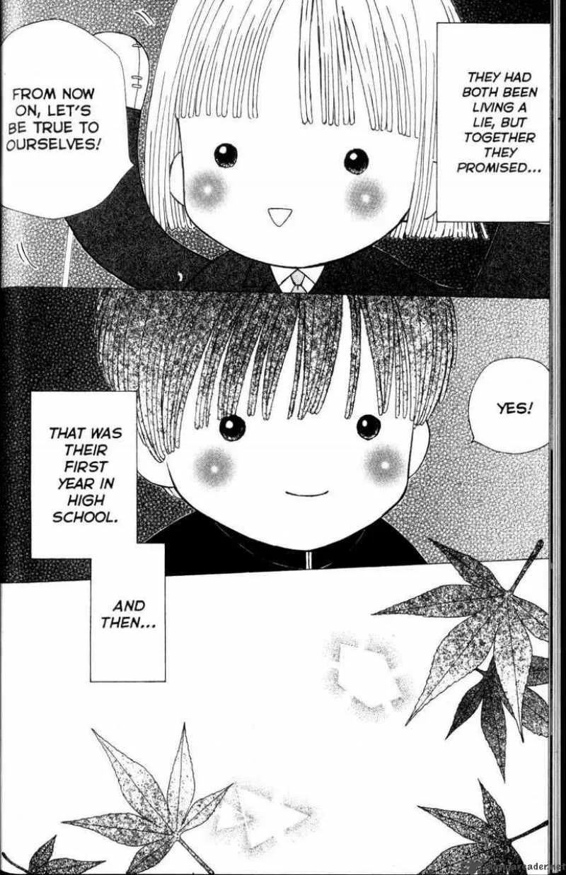 Kare Kano Chapter 59 page 13