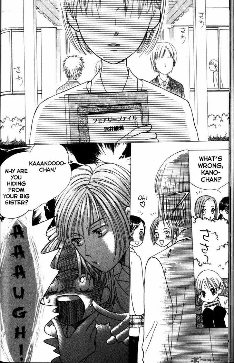 Kare Kano Chapter 59 page 15