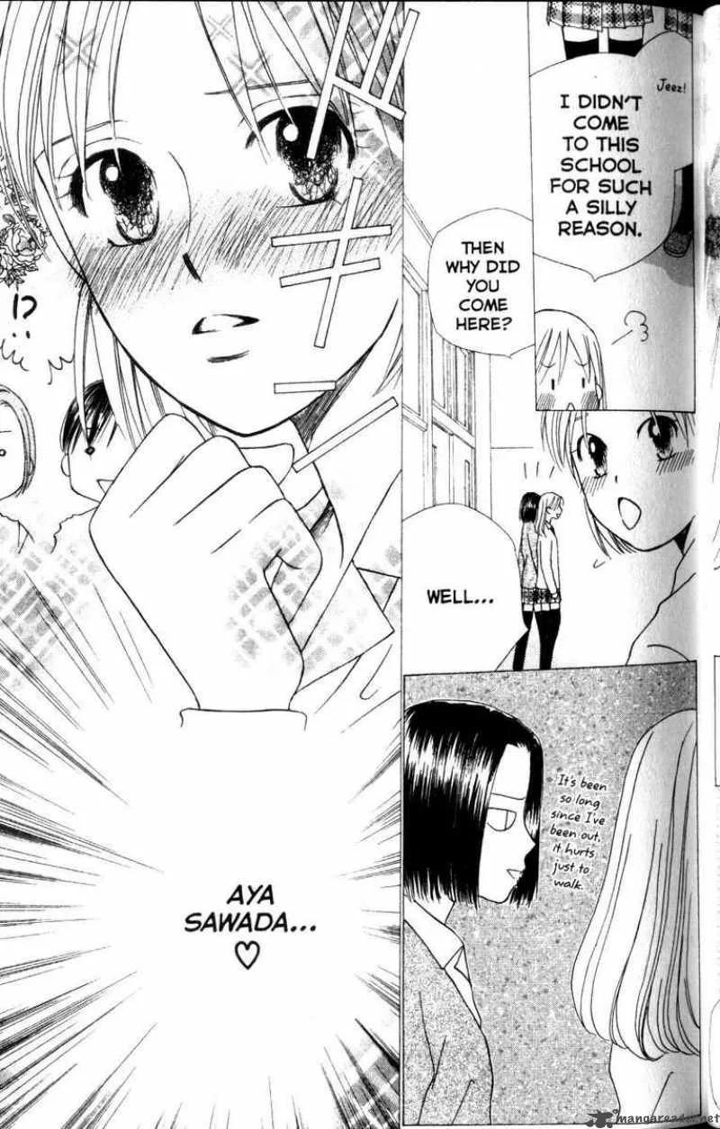 Kare Kano Chapter 59 page 24