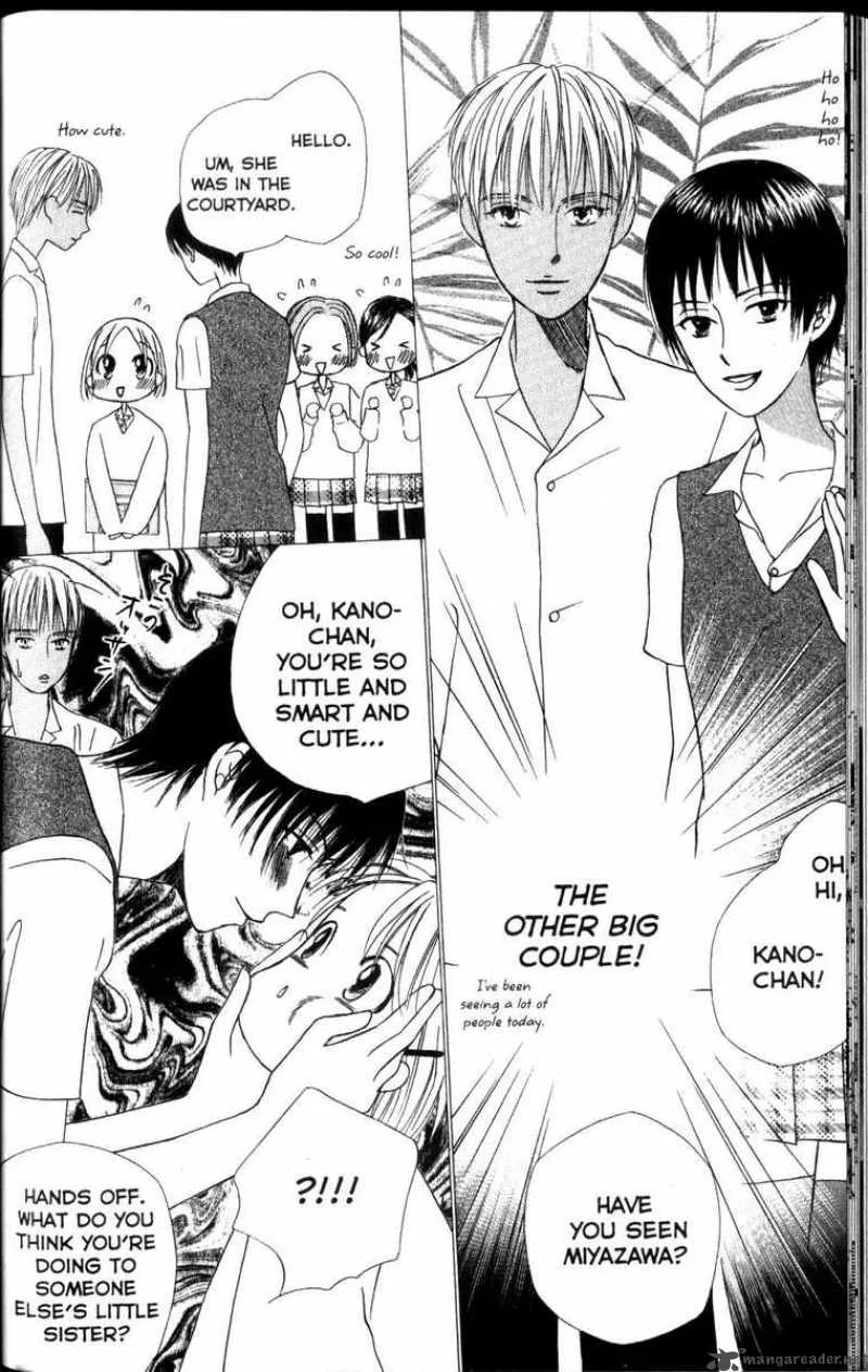 Kare Kano Chapter 59 page 21