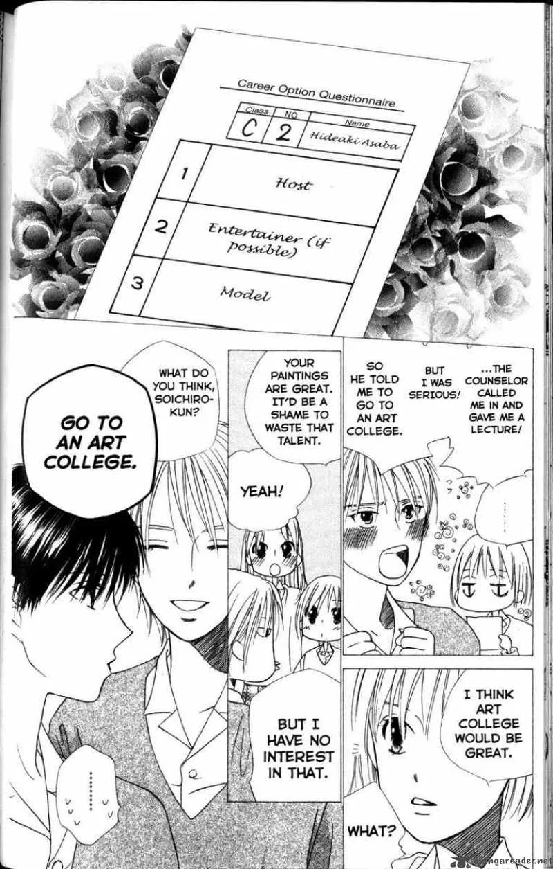Kare Kano Chapter 59 page 35