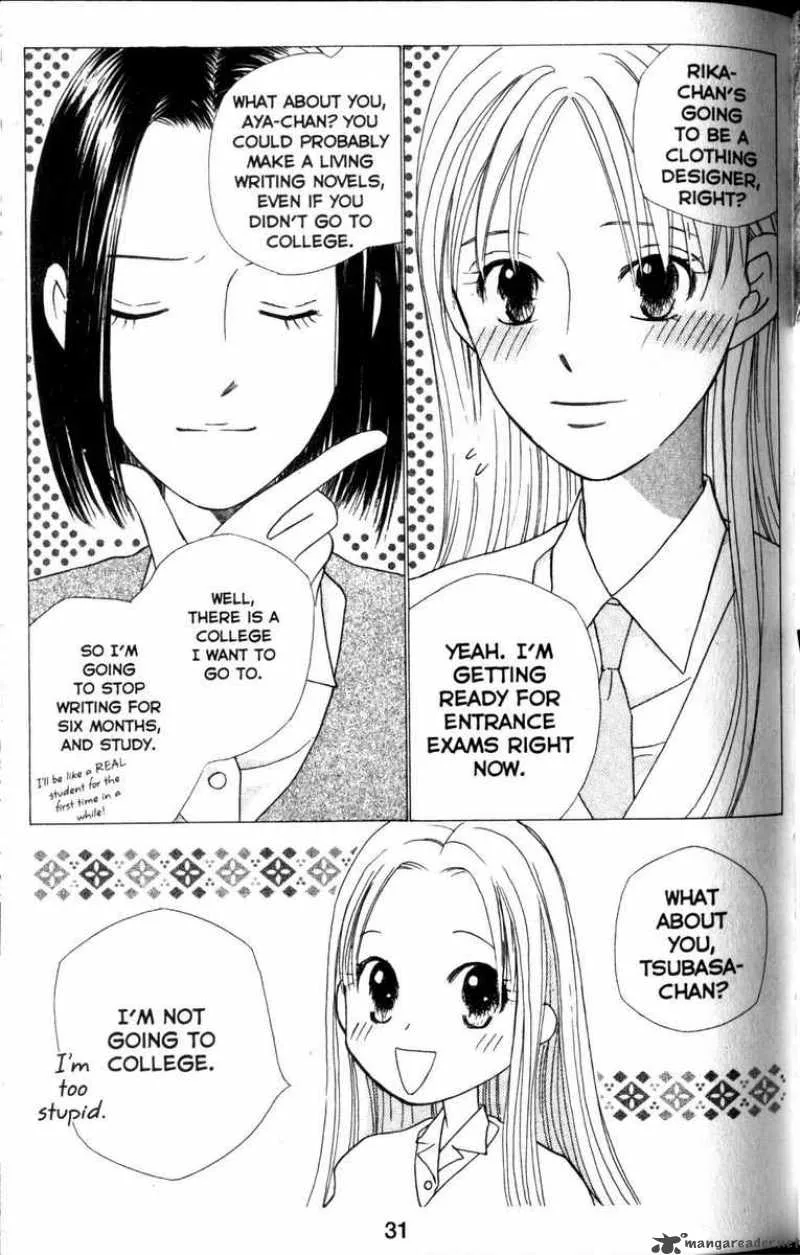 Kare Kano Chapter 59 page 32