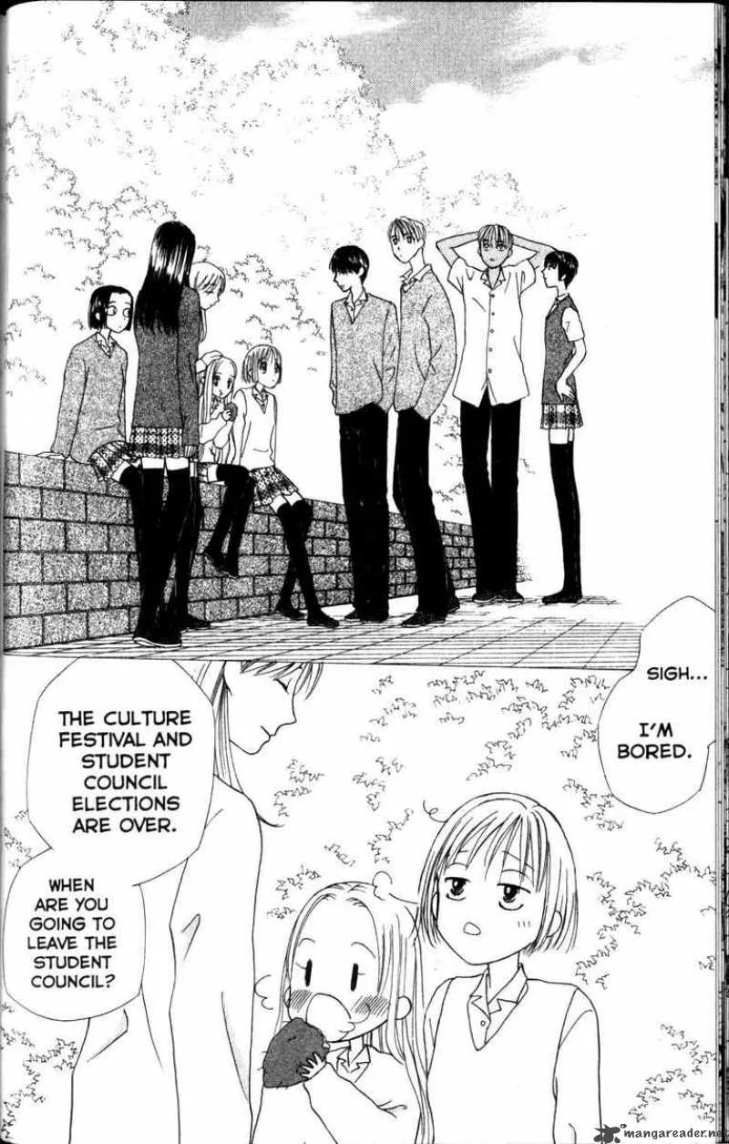 Kare Kano Chapter 59 page 27