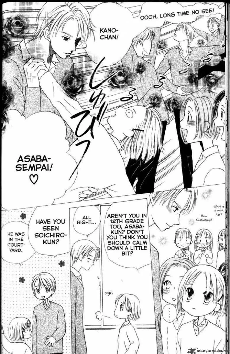 Kare Kano Chapter 59 page 19