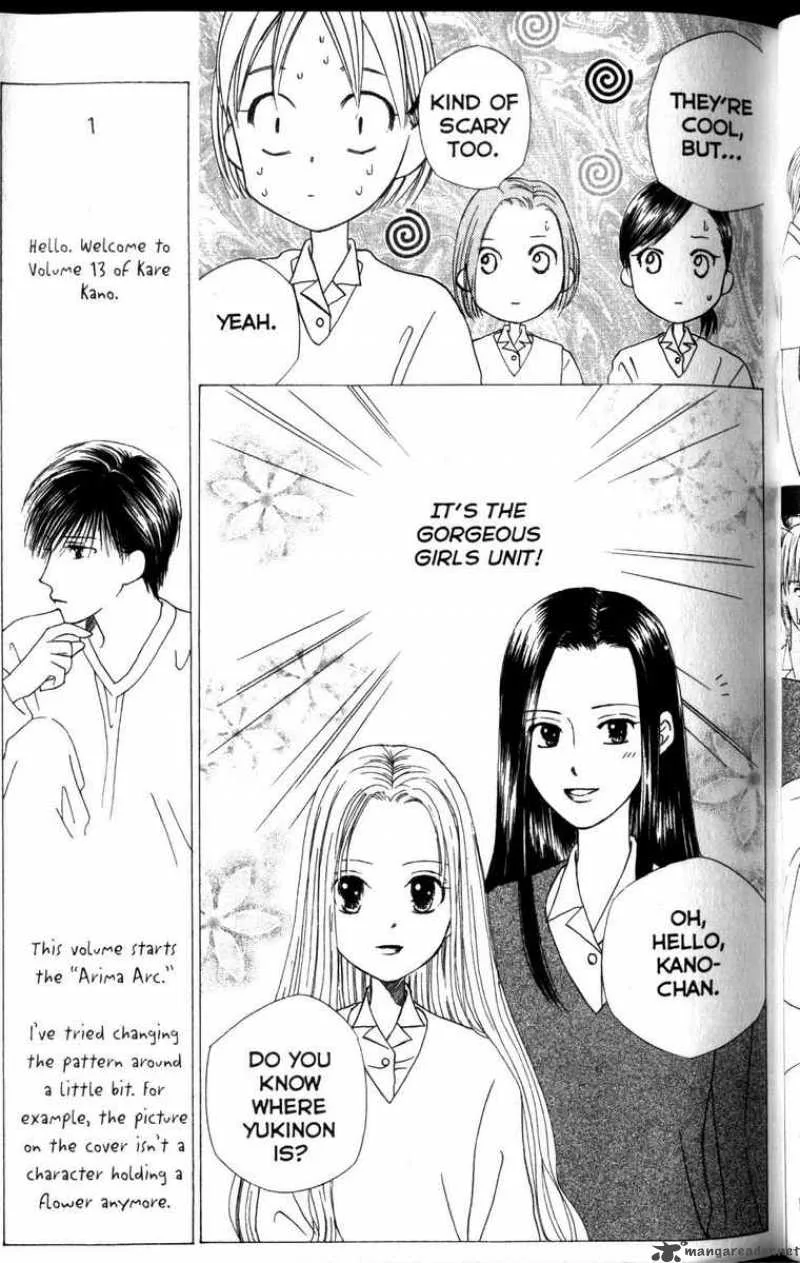 Kare Kano Chapter 59 page 22