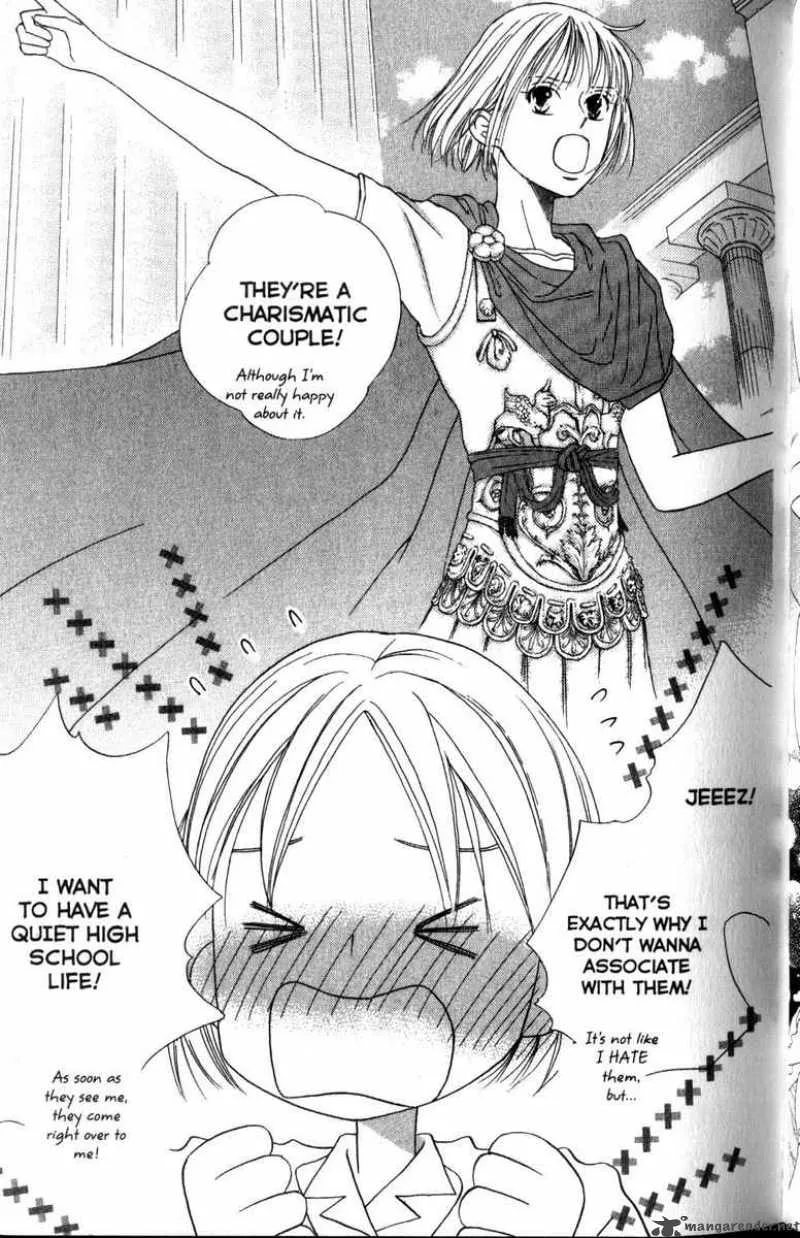 Kare Kano Chapter 59 page 18