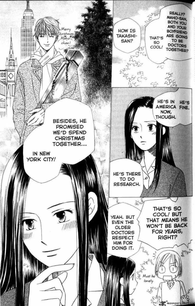Kare Kano Chapter 59 page 30