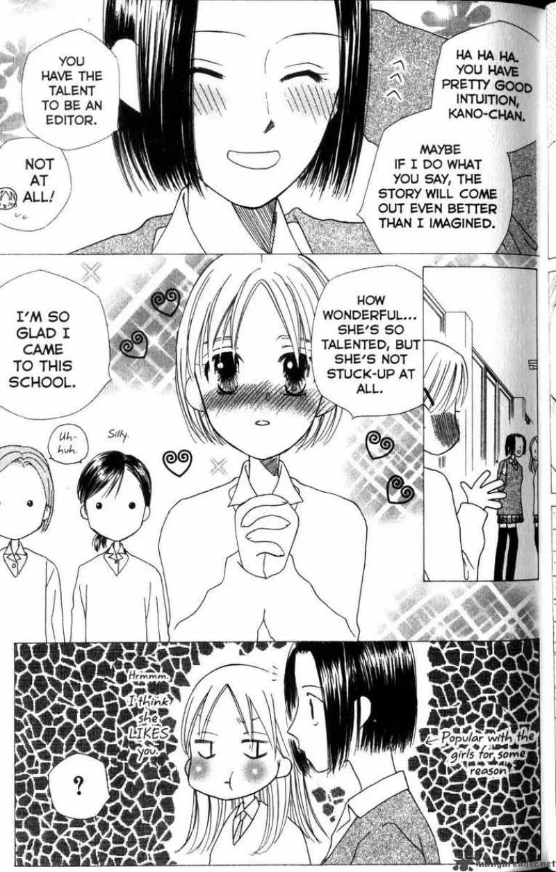 Kare Kano Chapter 59 page 26