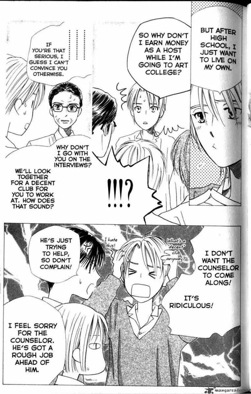 Kare Kano Chapter 59 page 36