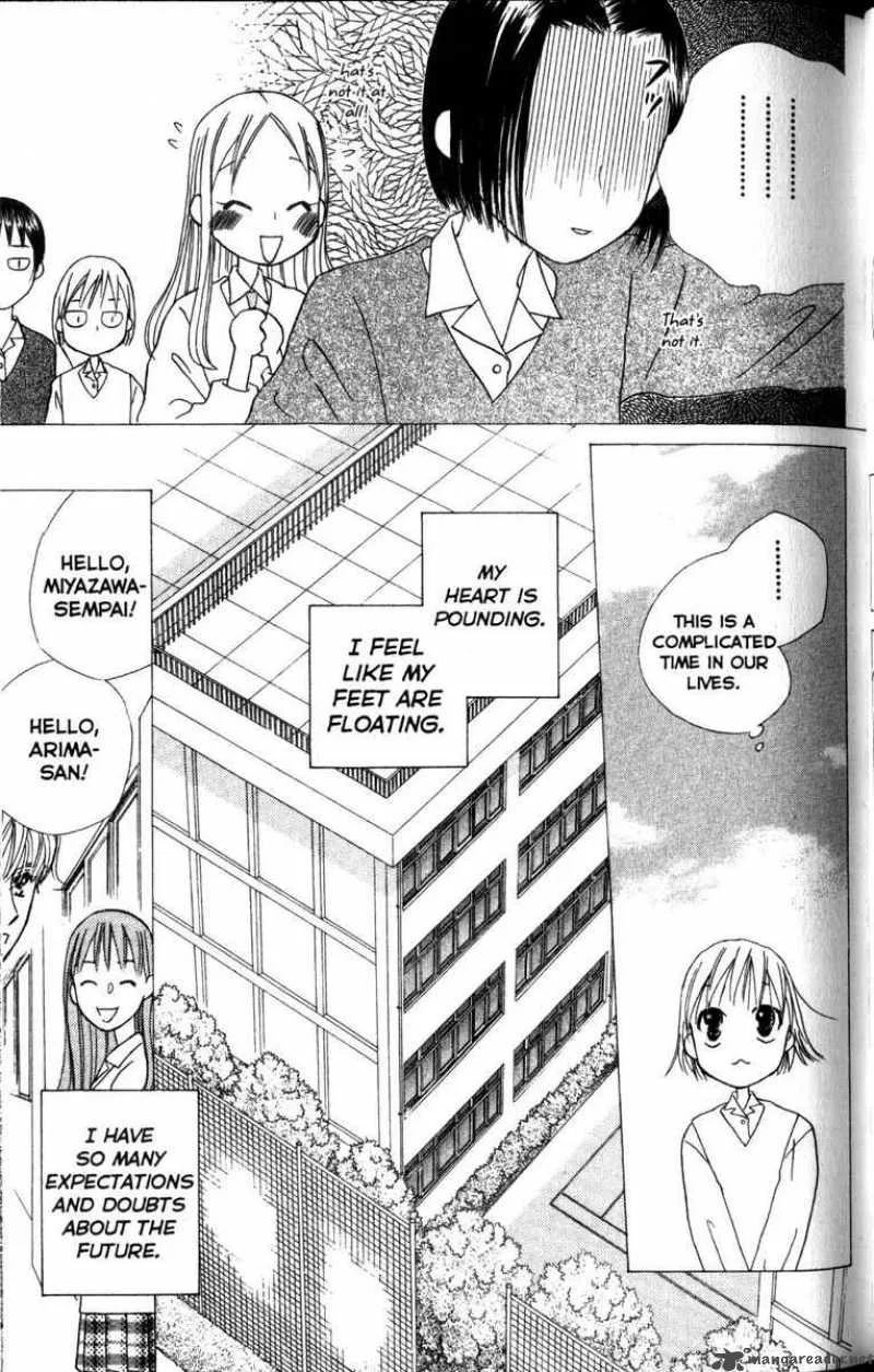 Kare Kano Chapter 59 page 38