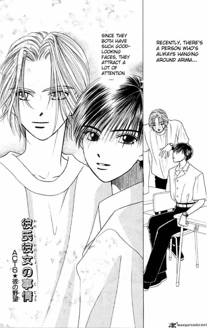 Kare Kano Chapter 6 page 1