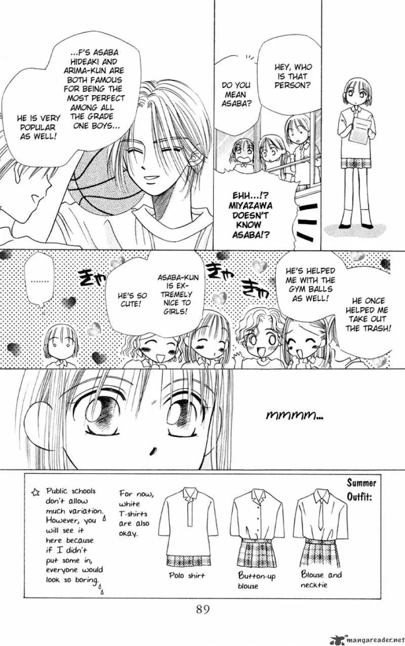 Kare Kano Chapter 6 page 3
