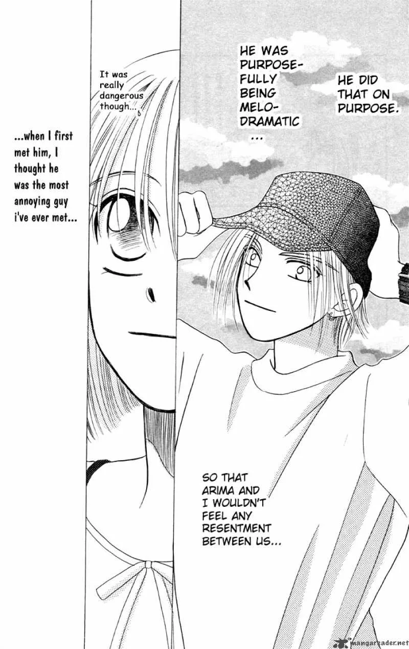 Kare Kano Chapter 6 page 31