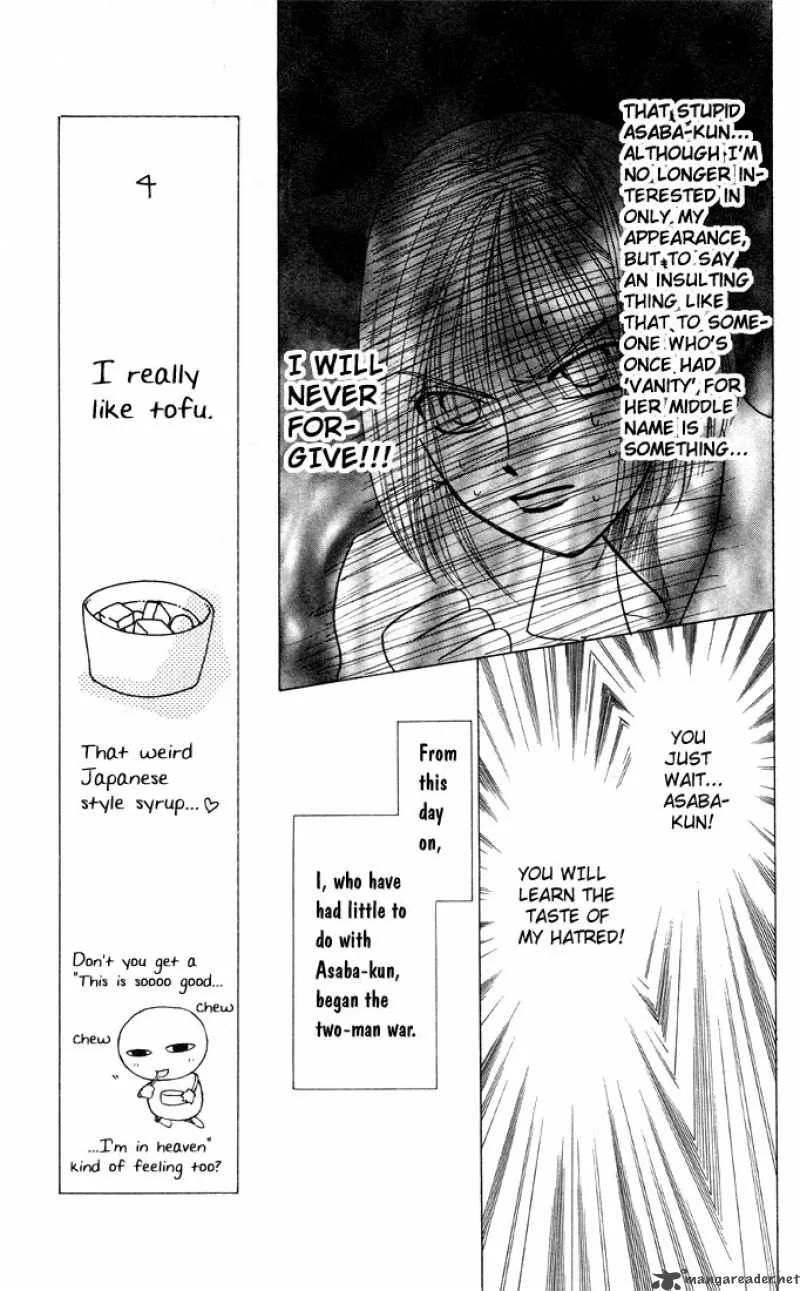 Kare Kano Chapter 6 page 7