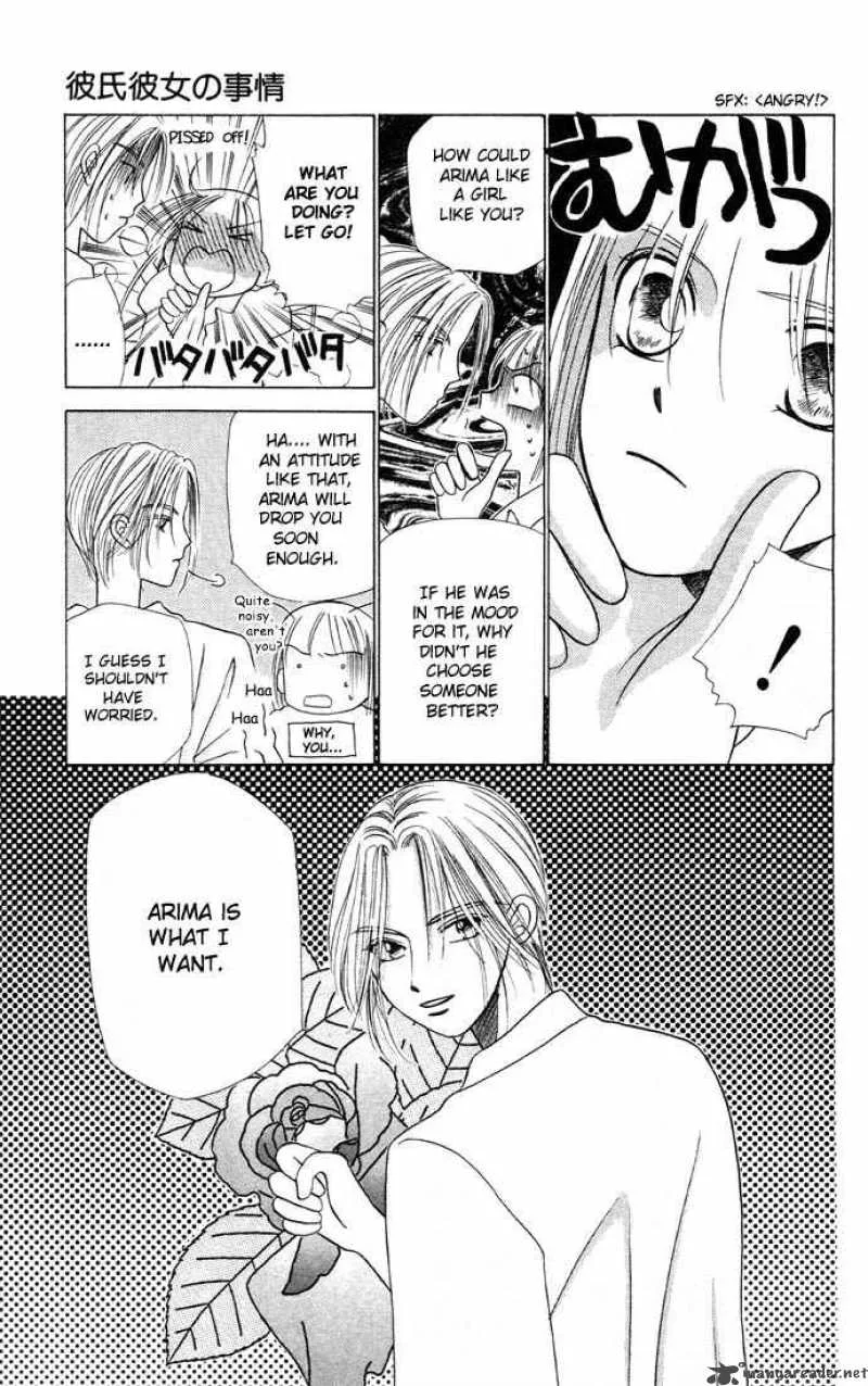 Kare Kano Chapter 6 page 13