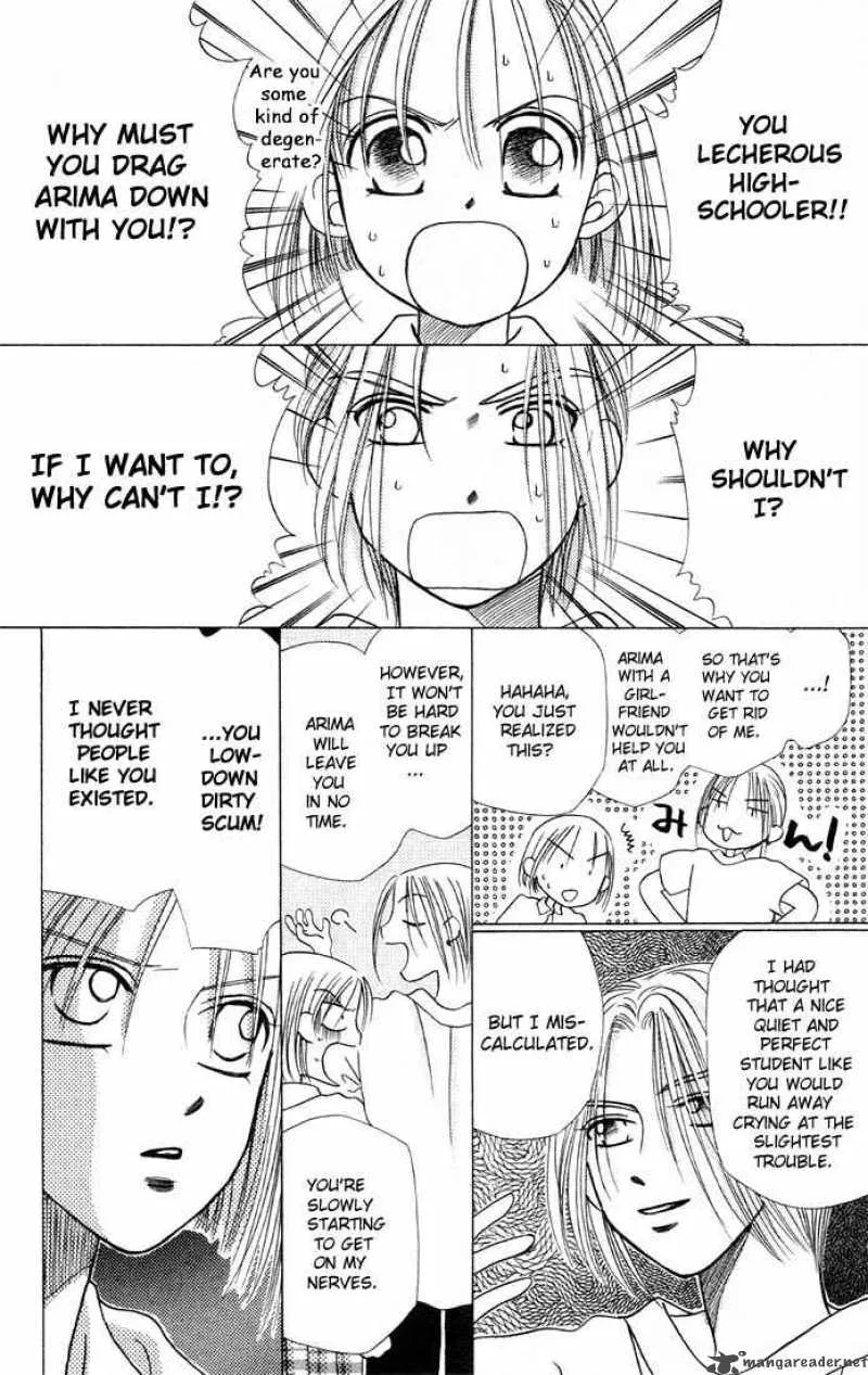 Kare Kano Chapter 6 page 16